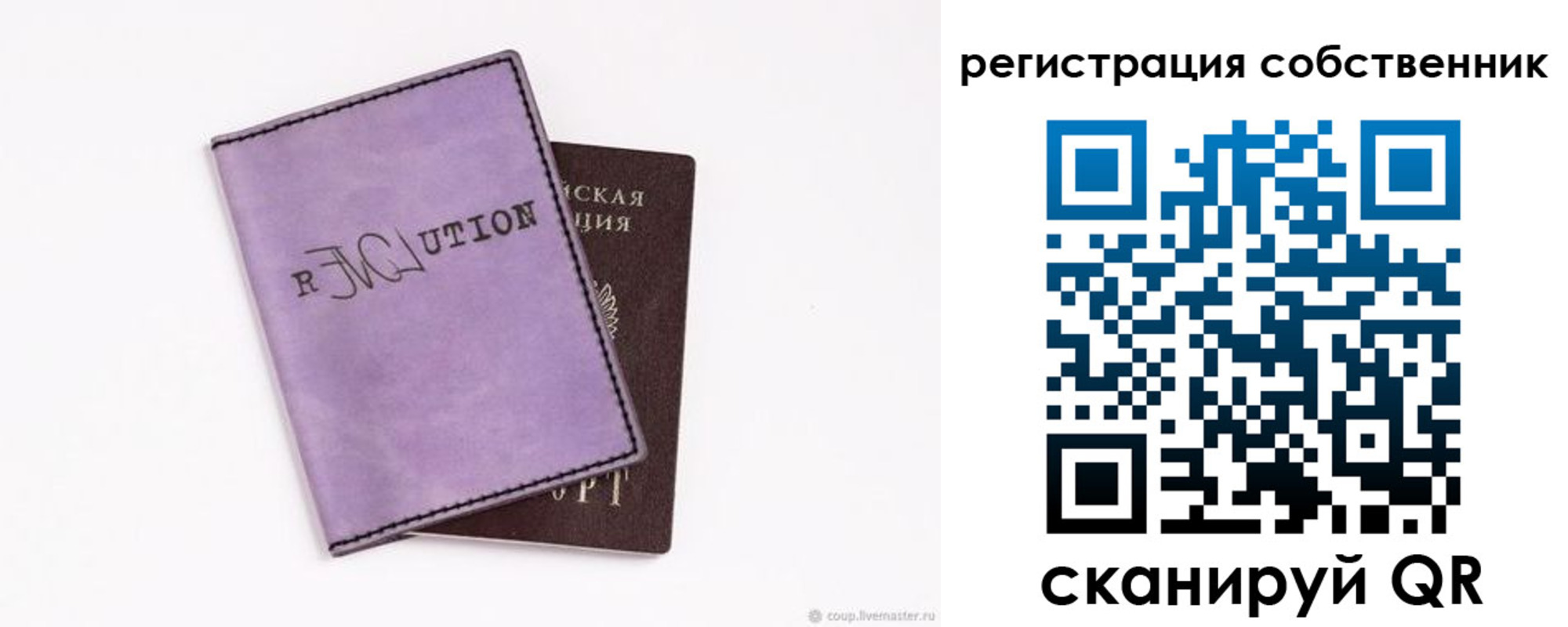 найти адрес прописки в Биробиджане